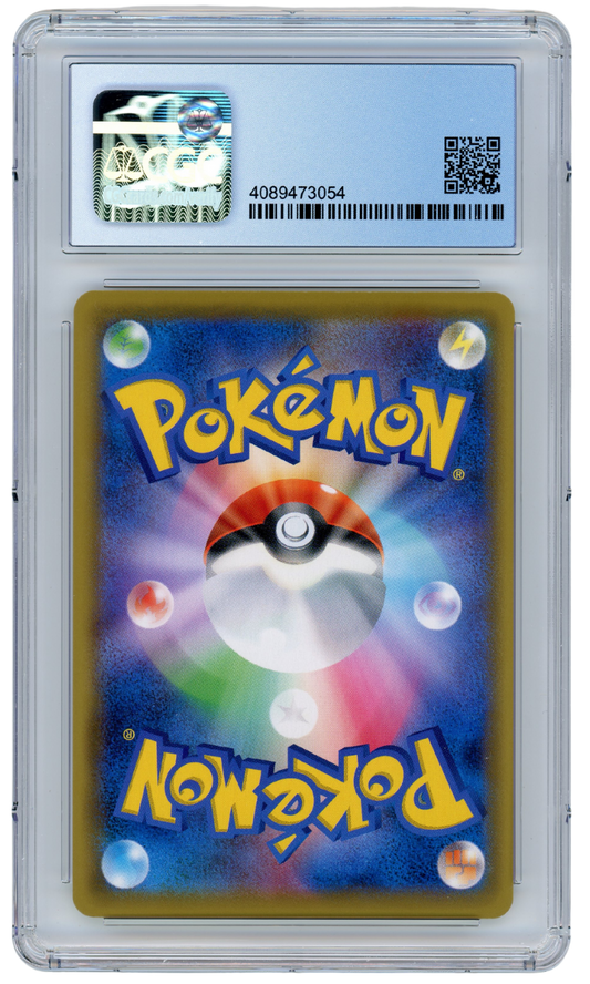 Japanese Reshiram & Charizard GX Tag Team All Stars 220/173 2019 Pokemon CGC 9.5 (#3062)