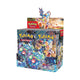 Pokemon Scarlet & Violet Stellar Crown Booster Box