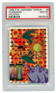 1995 Japanese Topsun Charizard Holo #6 Green Back PSA 10